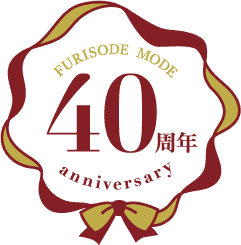 FURISODE MODE 40周年 anniversary